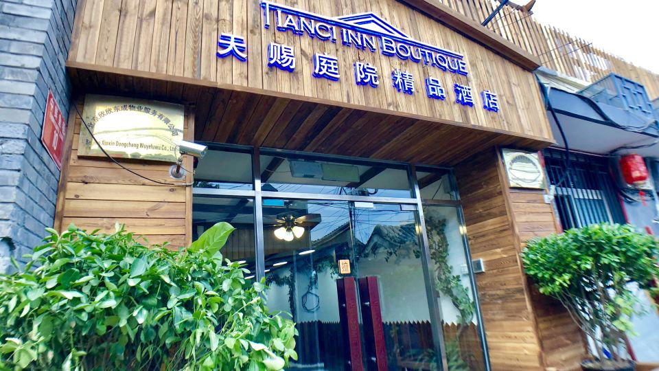 Beijing Tianci Courtyard Boutique Hotel