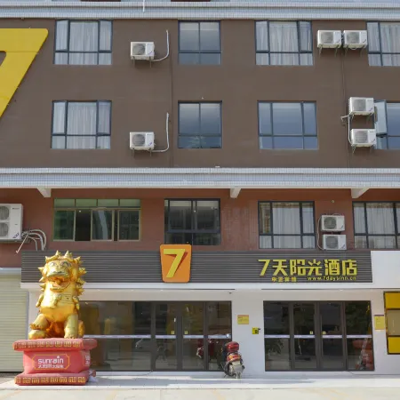 7Days Inn Chain Hotel (Longchuan Xincheng)