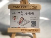 中安之家连锁(北京中安宾馆) - 零压大床间