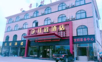 Hongxin Hotel