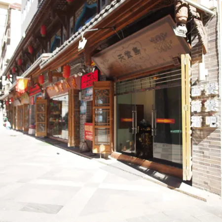 Kangding Liuliuyun Boutique Inn