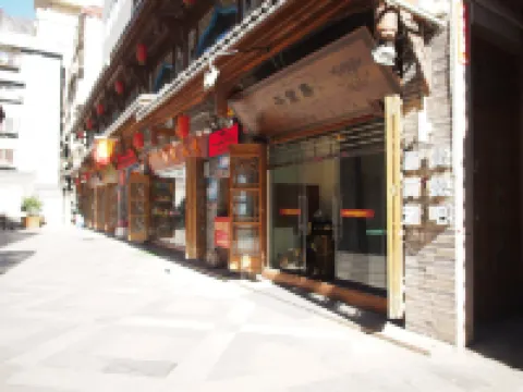 Kangding Liuliuyun Boutique Inn