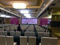 乌兰浩特百悦国际大酒店 - 会议室