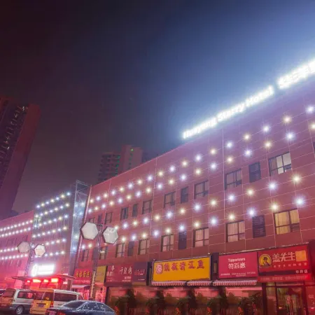 Huayang Starry Hotel (Yichang Huaxiang CBD)