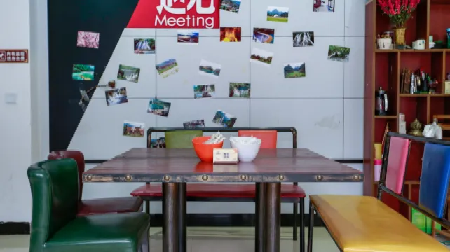 Meeting Inn (Libo Ancient Town Shop)