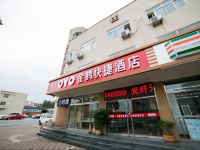 天津金鹤快捷酒店 - 酒店外部