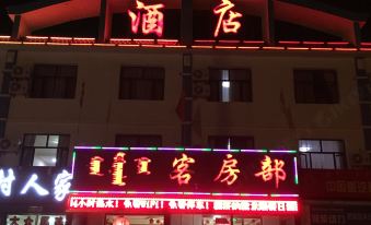 Longshun Holiday Hotel