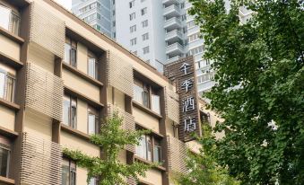 JI Hotel (Shanghai Jumen Road)