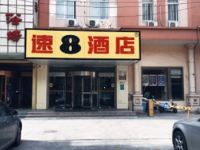 速8酒店(上海松江新桥店) - 酒店外部