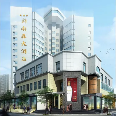 Jiannanchun Hotel Hotels near Mianzhu People's Park