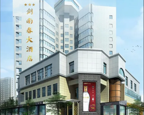 Jiannanchun Hotel Hotels in Mianzhu