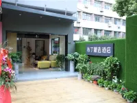 Pod Select Hotel (Hangzhou Zhoushan East Road Shuren University) Hotels in Hangzhou