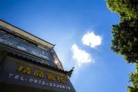 Hanhaige Boutique Inn