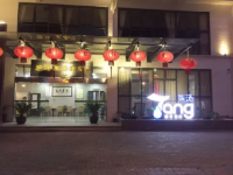 Qitang Concept Hotel Hotels near Guanlu Village