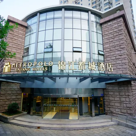 Jinjiang Metropolo Hotel (Qingdao May Fourth Square Xiaomaidao) Отели рядом с достопримечательностью «Циндао-Восточный Университет»