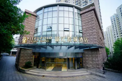 메트로폴로 진장 호텔 (칭다오 5월 4일 광장 샤오마이다오) 칭다오 호텔