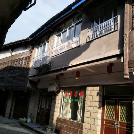 Jiangshan Dream Inn