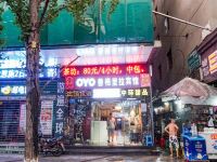 南充香格里拉宾馆 - 酒店外部