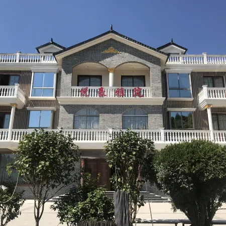 Yuehao Yayuan homestay