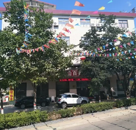 Taibai Mountain Baixingwang Hotel