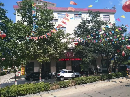 Taibai Mountain Baixingwang Hotel Отели рядом с достопримечательностью «Red River Valley»