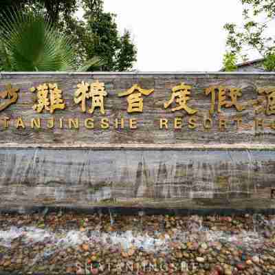 Shatan Jingshe Resort Hotel Hotel Exterior