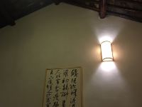 苏州雅元民宿 - 雅香双卧室独栋复式房