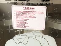 南宁铁道大酒店(南宁火车东站店) - 公共区域