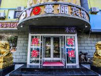 东营鑫怡家宾馆 - 酒店外部