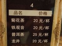 舟山沈家门大酒店 - 其他