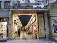 温州国际大酒店 - 酒店附近