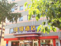 银座佳驿酒店(临沂罗庄迎宾大道店) - 酒店外部