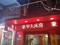 广州逸庭公寓 - 酒店外部