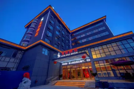 Aibo Hotel (Zhengzhou Jingsan Road,Provincial People's Hospital) Отели рядом с достопримечательностью «North China University of Water Resources and Electric Power Relational Area»