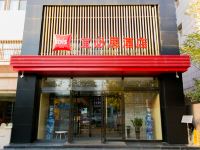 宜必思酒店(西安临潼兵马俑景区店) - 酒店外部