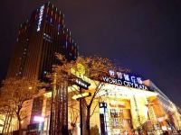 九尾狐艺术酒店(武汉光谷步行街店)