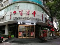 金豪宾馆(西安青年路店) - 酒店附近