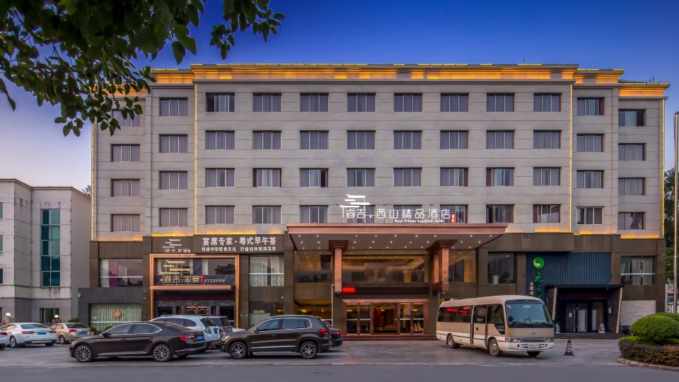 Ruiji Xishan Boutique Hotel