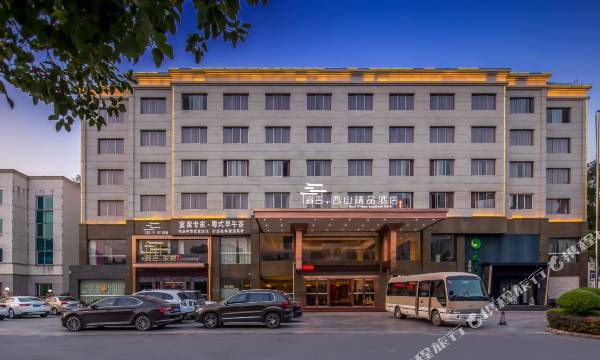 Ruiji Xishan Boutique Hotel