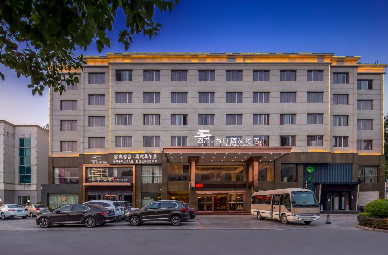 Ruiji Xishan Boutique Hotel