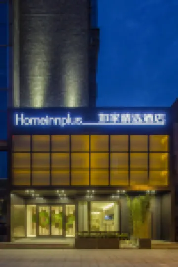 홈 인 플러스 호텔 (양저우 원창 서로 서호)  호텔