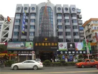 Gold Bucket Hot Spring Hotel