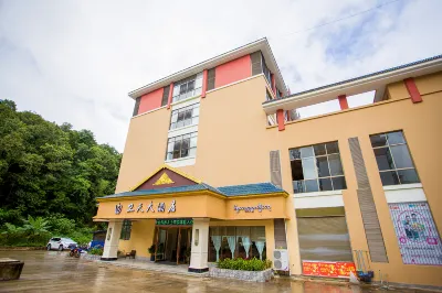 멍라 웨이티안 호텔 모한 주변 호텔