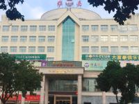 文昌维嘉商务酒店