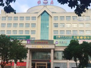 Weijia Business Hotel