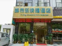 深圳城市乐快捷酒店 - 酒店外部