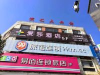 上海爱莎酒店 - 酒店外部