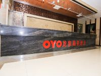 OYO娄底龙泉商务酒店 - 公共区域