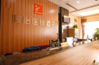 Junyi Chain Hotel (Haiyan Qiyuan Chengbei East Road)
