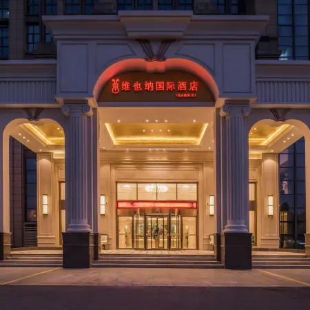 Vienna International Hotel Kunshan Lujia Shentongyu Subway Station